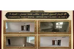 مكاتب لليجار السنوي بعجمان : Image 7