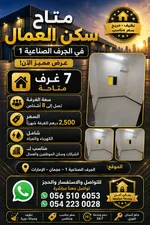 سكن عمال للإيجار في عجمان الصناعية, عجمان : Image 2