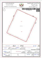 For Sale Industrial Plot in Al Sajaa, Sharjah : Image 1
