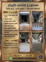 مخزن للإيجار في الصناعيه  1, عجمان : Image 5