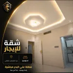 استوديو، غرفه وصاله، غرفتين وصاله شهري على الكورنيش : Image 1