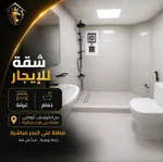استوديو، غرفه وصاله، غرفتين وصاله شهري على الكورنيش : Image 4