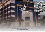 شقة للبيع في al amerah tower, عجمان : Image 5