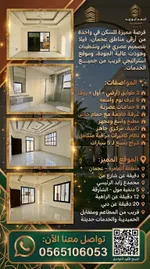 فيلا للإيجار في العامرة, عجمان : Image 1