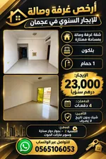 شقة للإيجار في النعيميه 2, عجمان : Image 3