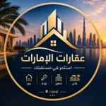 فيلا للإيجار في الطويه, Al Ain : Image 1