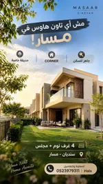 For Sale Townhouse in Masaar, Sharjah : Image 5