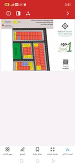 For Sale Residential Plot in Al Helio, Ajman : Image 6