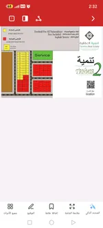 For Sale Residential Plot in Al Helio, Ajman : Image 7