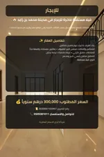 فيلا للإيجار في مدينة محمد بن زايد, Abu Dhabi : Image 1