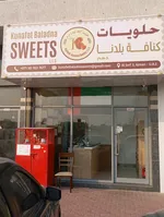 للبيع محل في الجرف 3, Ajman : Image 2