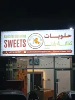 للبيع محل في الجرف 3, Ajman : Image 3
