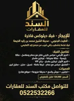للإيجار فيلا في الظيت الجنوبي, Ras Al Khaimah : Image 1