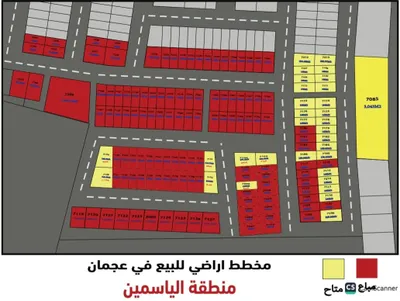 ارضي للبيع سكني تجاري في اماره عجمان منطقه الياسمين موقع مميز وهادئ وقريب لا جميع الخدمات بأسعار مناسبه ومنافسة الجميع
• تملك جميع الجنسيات
• أملك ارضك بأتصال : Image