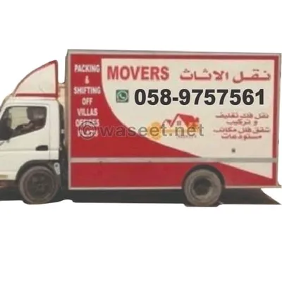 movers and packers : Image