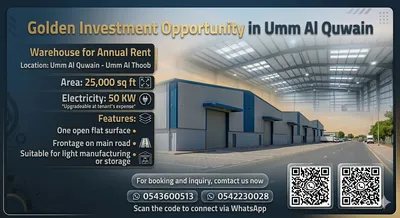 Premium Warehouse for Annual Rent – Great Opportunity  A brand-new warehouse : Image