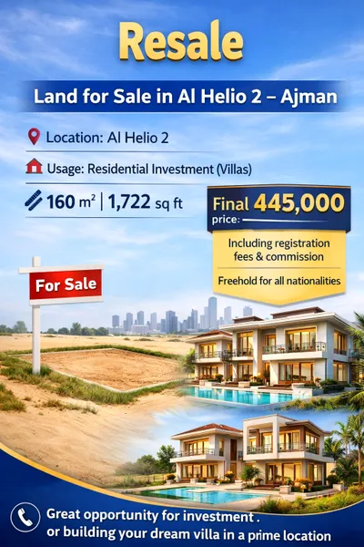 للبيع ارض تاون هاوس شامل رسوم التسجيل والعموله : Image