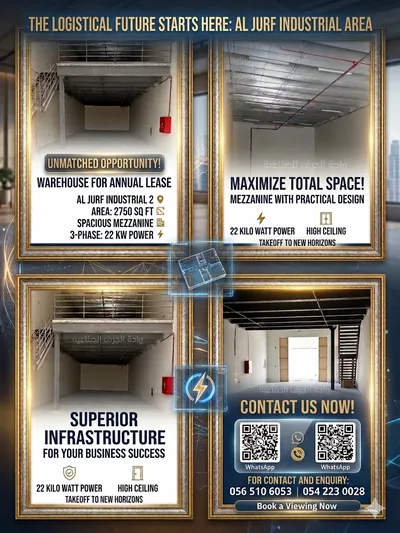 Premium Warehouse for Annual Rent – Great Opportunity  A brand-new warehouse : Image