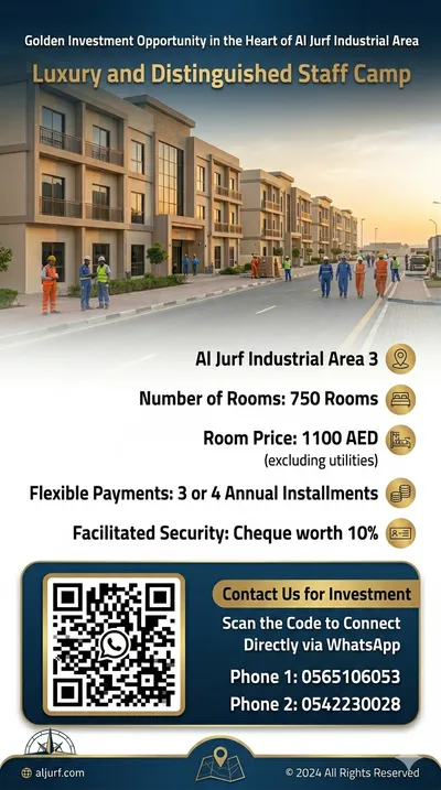 🏢 Labor Camp for Rent – Al Jurf Industrial : Image