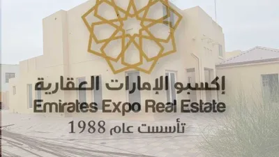 للبيع فيلا في الفلاح : Image