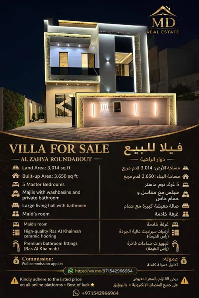 Villa for Sale – Al Zahya Roundabout Land Area: 3,014 sq ft Built-up Area: 3,650 sq ft A spacious and elegant villa consisting of 3 floors, featuring: 5 Master Bedrooms Majlis with washbasins and private bathroom Large living hall with bathroom Maid’ : Image