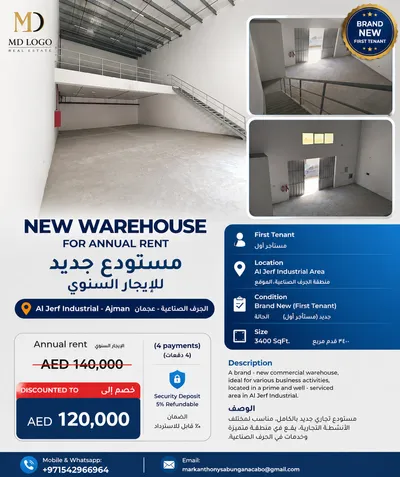 New Warehouse for Annual rent in Al Jerf Industrial - Ajman First Tenant Location Al Jerf Industrial Area Condition Brand New (First Tenant) Size 3400 SqFt. Annual rent AED140000 (4 payments) Discounted to AED120000 Security Deposit 5% Refundable) De : Image