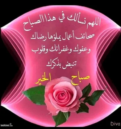 سالم : Image