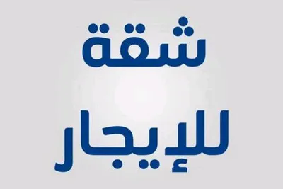 الاتقان : Image
