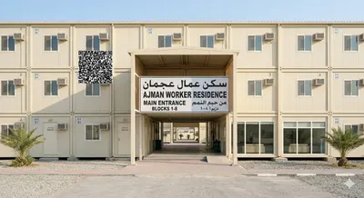 سكن نسائي متكامل بمبنى مستقل وجاهز للإشغال : Image