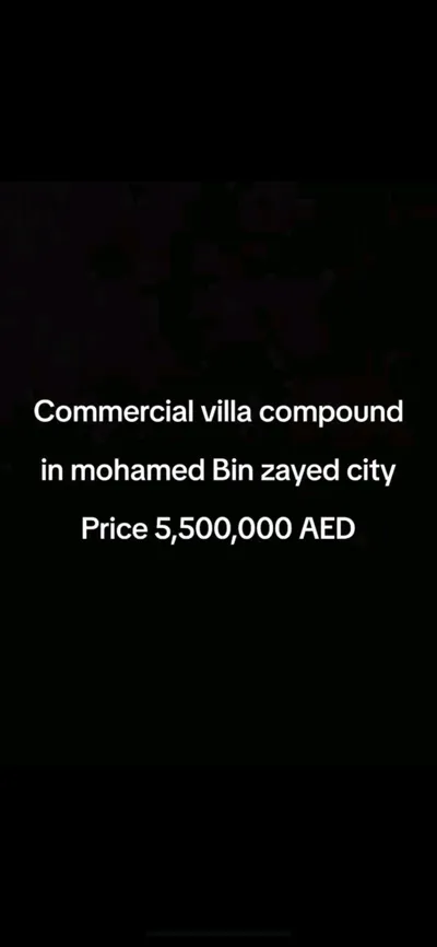 مجمع مكون من ثلاث فيلات : Image