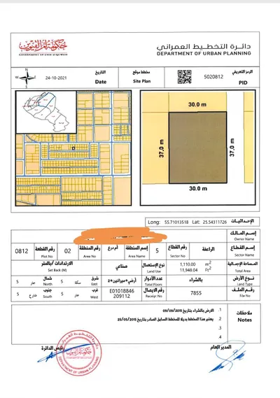 أرض صناعية للإيجار – أم دِرع (أم القيوين) : Image