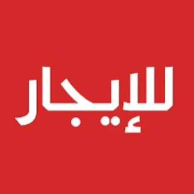 للايجار شقة طابق اول خلف الاتصالات : Image