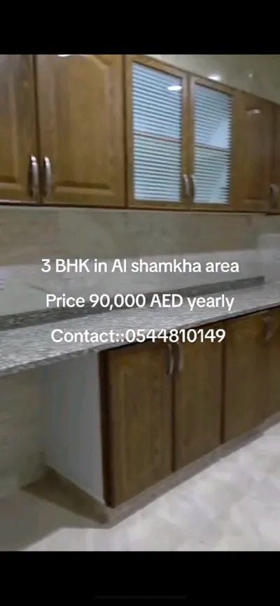 ثلاث غرف وصاله : Image