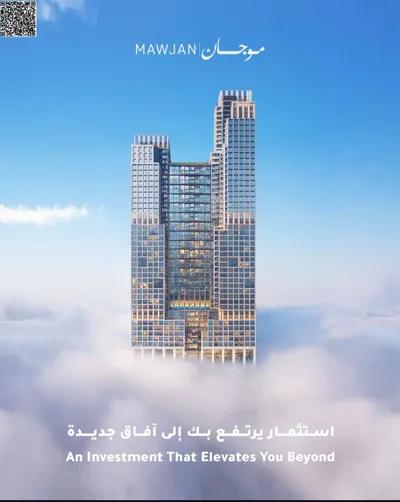 استوديو | إطلالة بحرية | بلكونة | موقف | موجان : Image