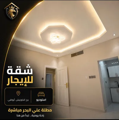 شقة للإيجار في شارع حمدان, ابوظبي : Image