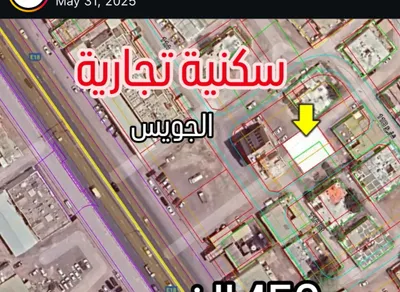 أرض تجارية للبيع في الجويس, راس الخيمة : Image