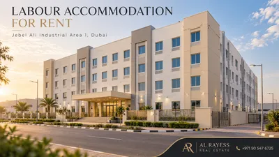 للإيجار سكن عمال في جبل علي, دبي : Image