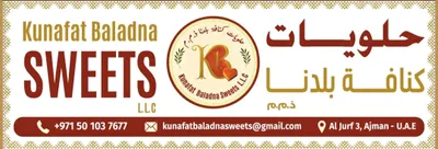 للبيع محل في الجرف 3, Ajman : Image