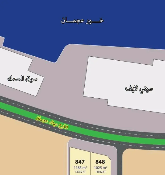 Two pieces of commercial residential land on Mina Street, Ajman, opposite City Life Mall : Image 1