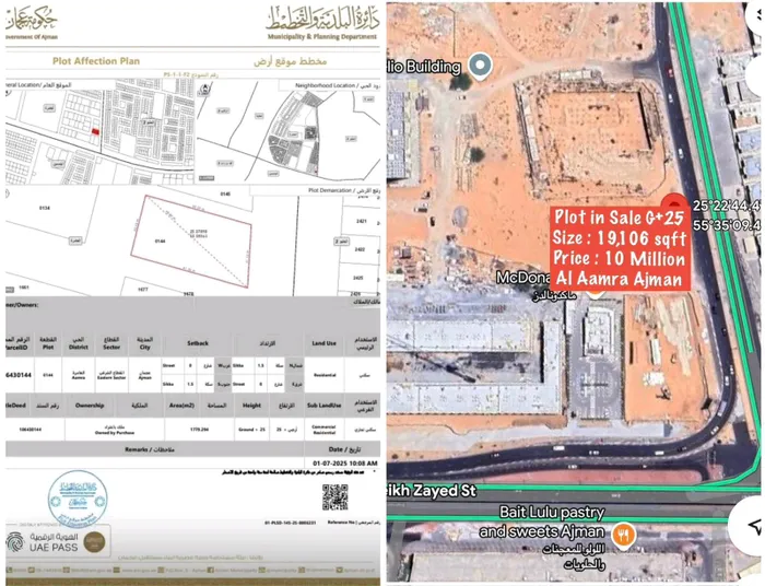 G+25 commercial residential land suitable for building a residential tower on Sheikh Khalifa Street : Image 1