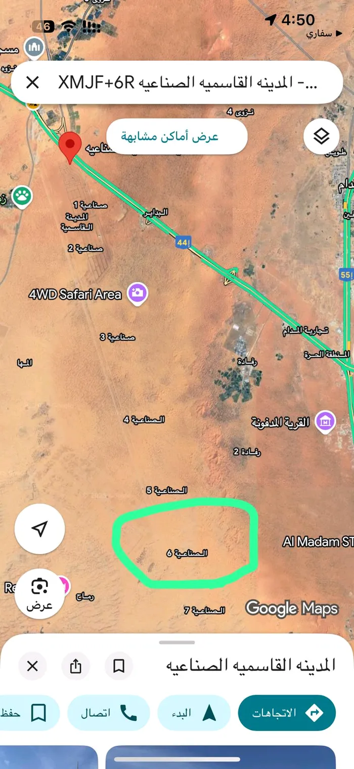 للبيع ارض في المدينه القاسميه الصناعيه : Image 1