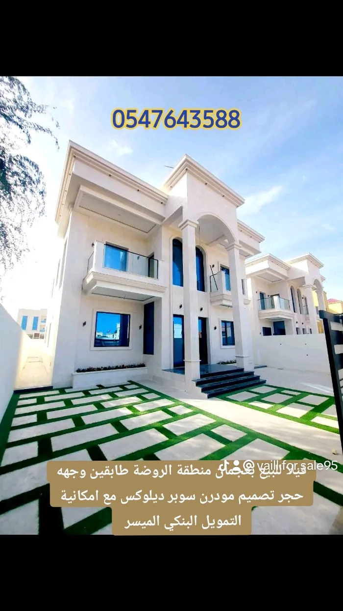 Villa for sale in Ajman, Al-Rawdah area, two floors with a stone face, with the possibility of easy bank financing : Image 1