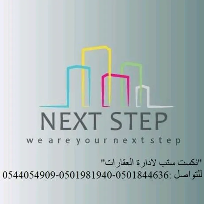 متاح لدينا "نكست ستب لادارة العقارات" 
 استديوهات بمساحات مختلفة  31م . 23 م
الزعاب - آل نهيان - البطين - المرور- الخالدية - الكرامة .
للتواصل 0501844636-0501981940-0544054909 : Image 1