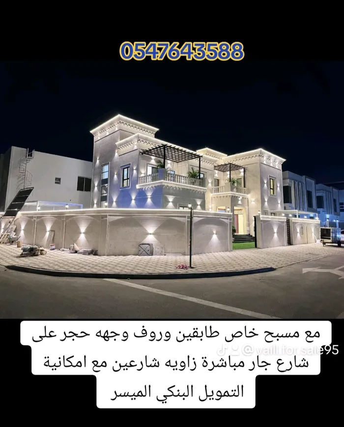 With a private swimming pool, two floors and a stone-faced roof directly on a neighbor street, with the possibility of easy bank financing : Image 1