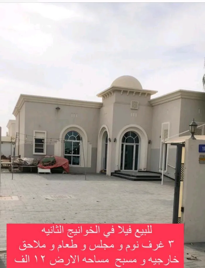 فيلا للبيع في الخوانيج : Image 1