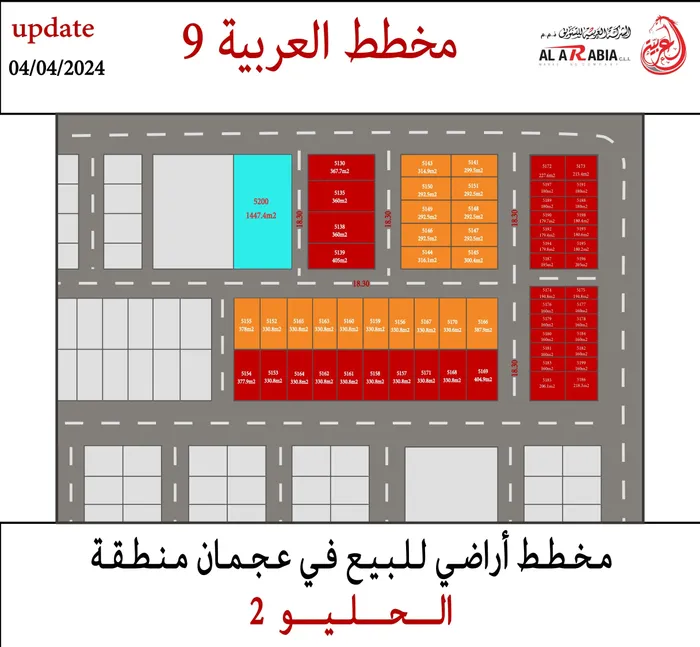 اراضي حصري للبيع سكنية فرز جديد بمنطقة الحليو 2 : Image 1