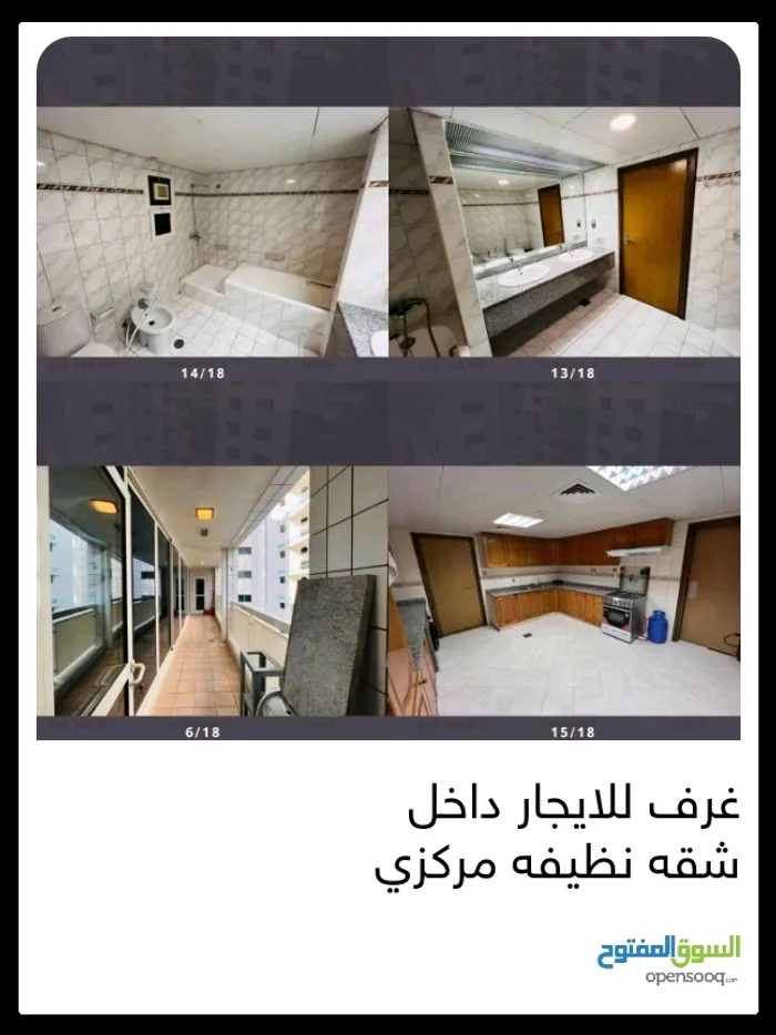 master room for rent : Image 1