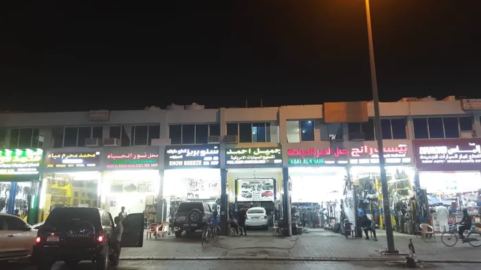 للبيع بنايه في صناعيه العين بطحاء الحائر : Image 1