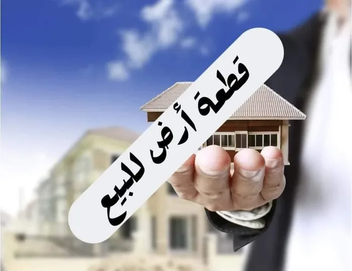 للبيع أرض بموقع ممتاز : Image 1