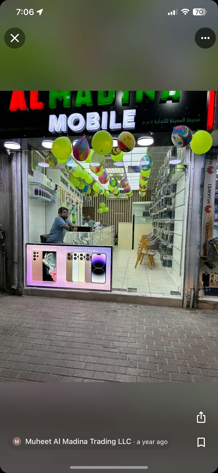 محل موبايل للبيع : Image 1